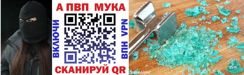 Alpha-PVP СК КРИС  где можно купить наркотик  blacksprut онион  дарк нет наркотические препараты  Набережные Челны 
