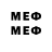 Первитин мет stels65 Stels