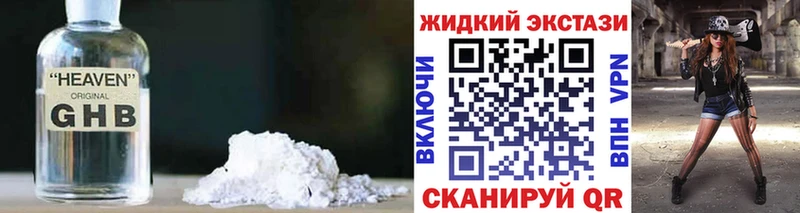 где купить наркоту  Набережные Челны  Бутират оксана 