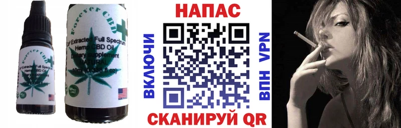 МЕГА ССЫЛКА купить наркотики цена Набережные Челны Еда ТГК марихуана