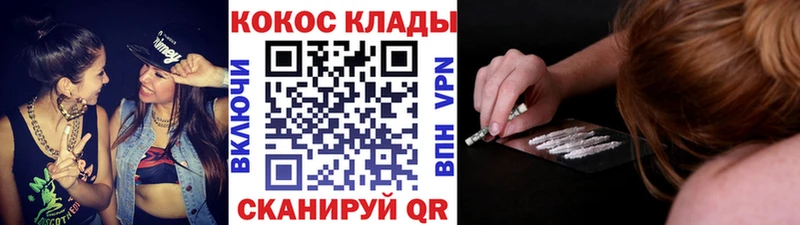КОКАИН FishScale  где купить наркоту  blacksprut зеркало  Набережные Челны 