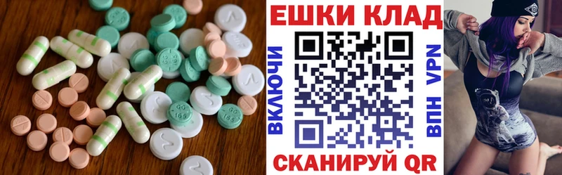 ЭКСТАЗИ VHQ  Набережные Челны 