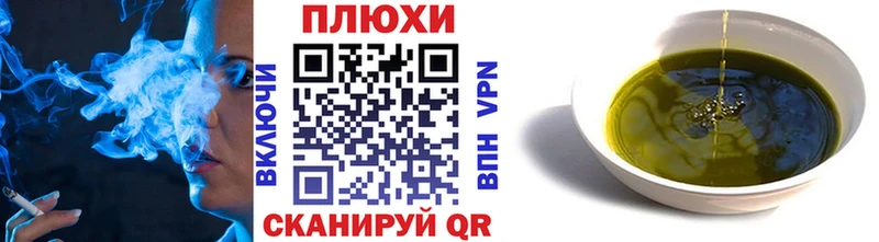 ГАШ 40% ТГК  Набережные Челны 