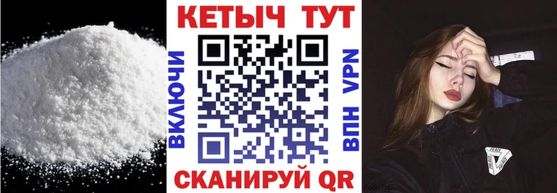 Кетамин ketamine  площадка Telegram  Набережные Челны  где найти  
