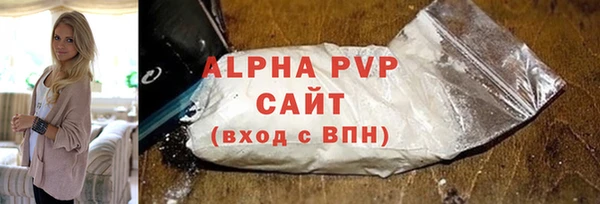 apvp Верея