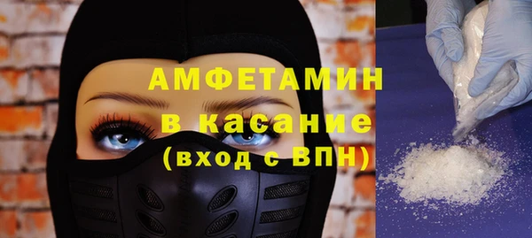 ALPHA PVP Верхний Тагил