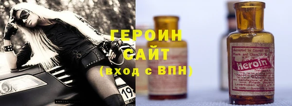 ALPHA PVP Верхний Тагил