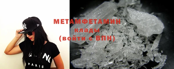 ALPHA PVP Верхний Тагил