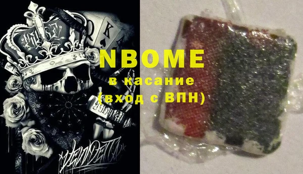 кокаин Сатка