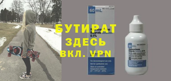 ALPHA PVP Верхний Тагил