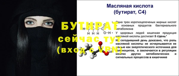 ALPHA PVP Верхний Тагил