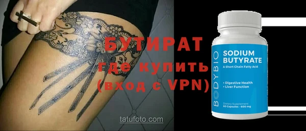 синтетический гашиш Саяногорск