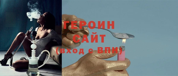 ALPHA PVP Верхний Тагил