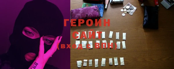 ALPHA PVP Верхний Тагил
