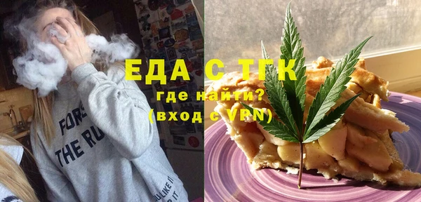 ALPHA PVP Верхний Тагил