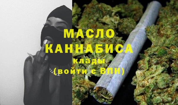 ALPHA PVP Верхний Тагил