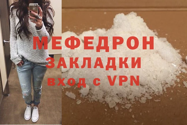 apvp Верея
