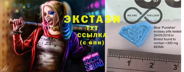 ALPHA PVP Верхний Тагил