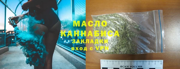 хмурый Сафоново