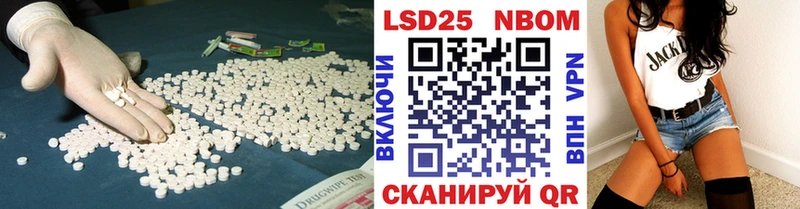 ЛСД экстази кислота  кракен рабочий сайт  Набережные Челны 
