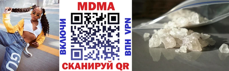 МДМА VHQ  хочу   shop Telegram  Набережные Челны 