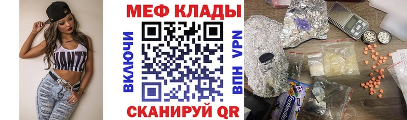хочу   Набережные Челны  blacksprut маркетплейс  Мефедрон мука 