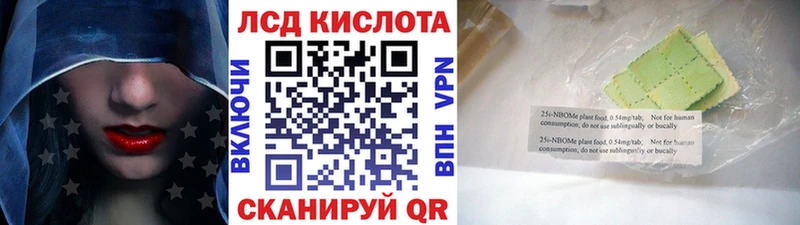 закладка  Набережные Челны  Марки NBOMe 1500мкг 