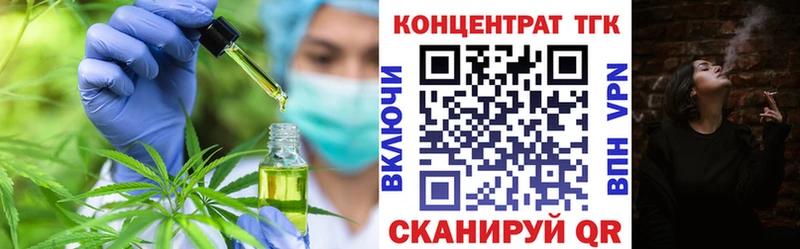 блэк спрут ССЫЛКА Набережные Челны Дистиллят ТГК вейп с тгк цены наркотик